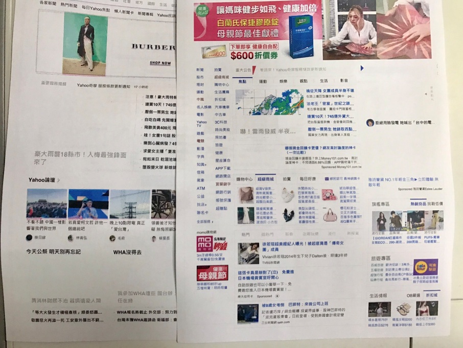 HP CP1215 更換光學組