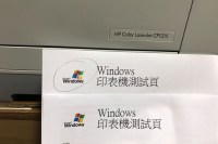 HP CP1215 更換光學組