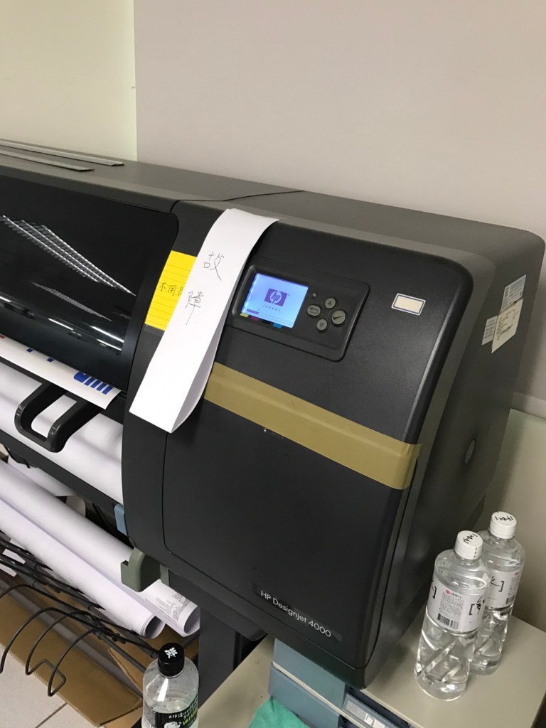 泓統資訊-HP DJ-4000繪圖機更換皮帶