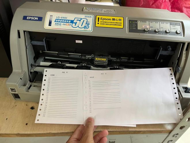 EPSON LQ690C印字頭故障更換